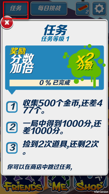 哈基跑酷最新版怎么玩?