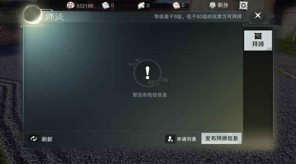 一梦江湖攻略