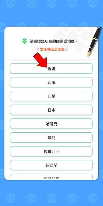 宝可梦睡眠安装游玩教程