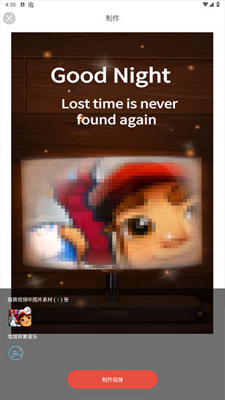 酷影视频剪辑怎么制作视频
