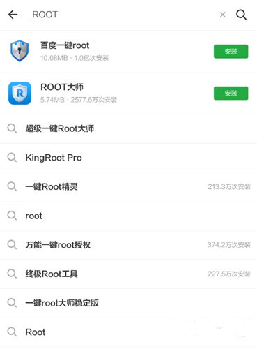 豌豆荚应用商店app怎么打开ROOT