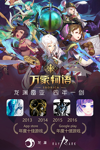 万象物语魔玩版英雄解析-365攻略星