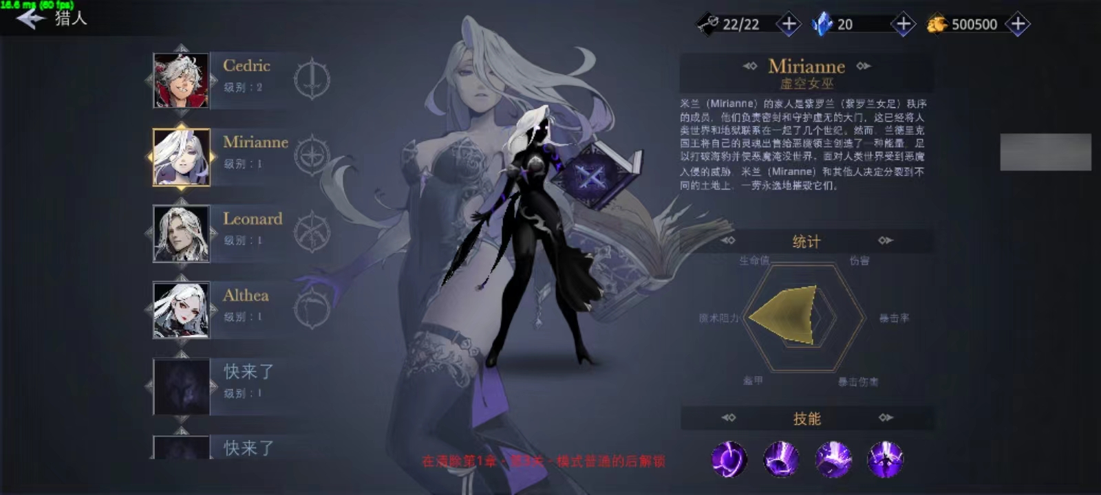 影子杀手中文版攻略