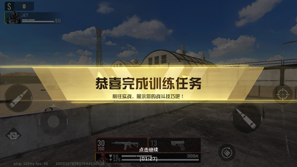 代号血战怎么进去?代号血战怎么玩(原创)