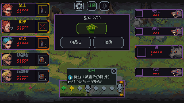 骰子与砍杀汉化版新手攻略