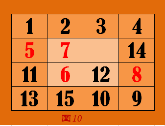 数字华容道技巧