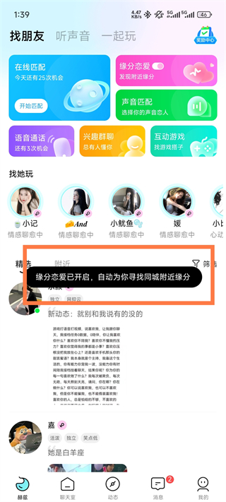 赫兹App使用指南