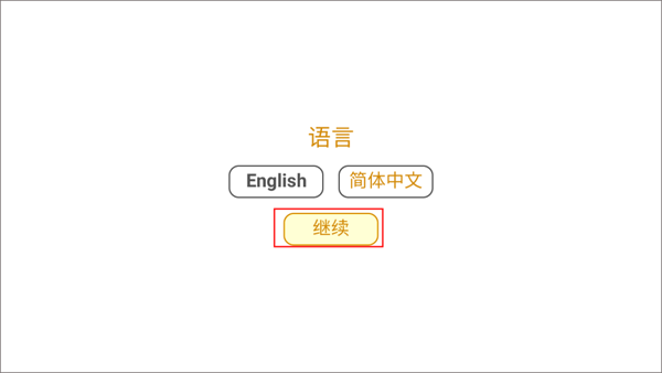 骑兵冲突新手玩法教程
