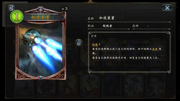影之诗网易版游戏攻略