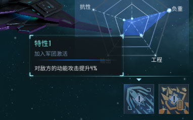 无尽银河九游版战舰攻略