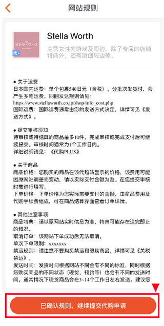 魔法集市GlobalAPP使用指南