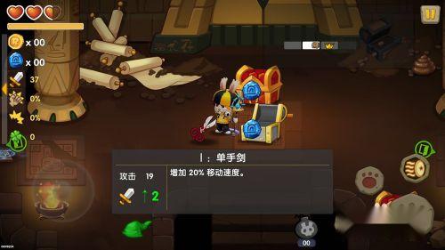 渣兔三秒钟怎么切换武器