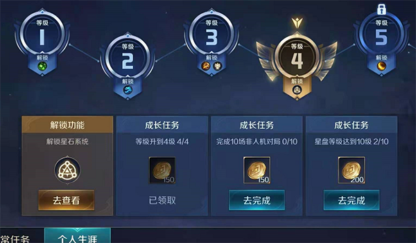 曙光英雄快速获得金币攻略