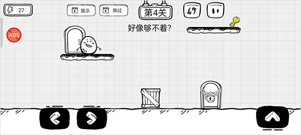 茶叶蛋大逃亡手游怎么玩？