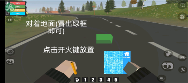 宿命z中文版怎么造房子？