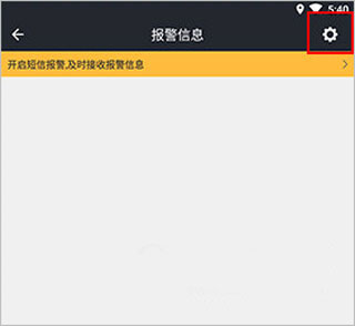 万物在线App怎么绑定微信