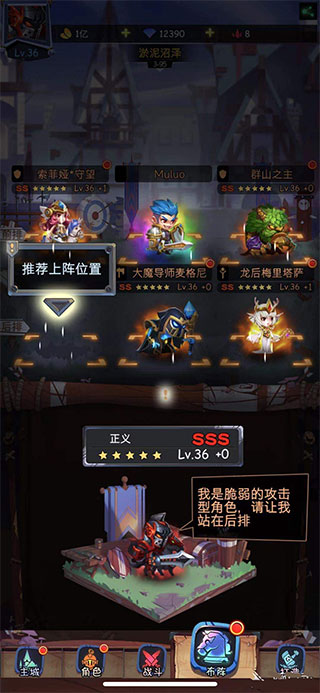 古代战争手机版如何布阵