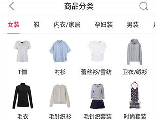 搜款网app怎么加入购物车?-365攻略星
