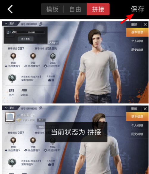 如何使用稿定设计来拼接照片和视频?