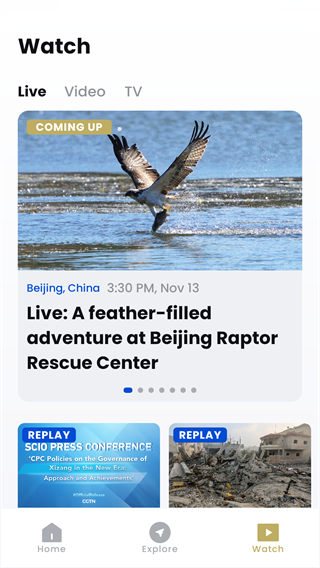 CGTN客户端使用方法