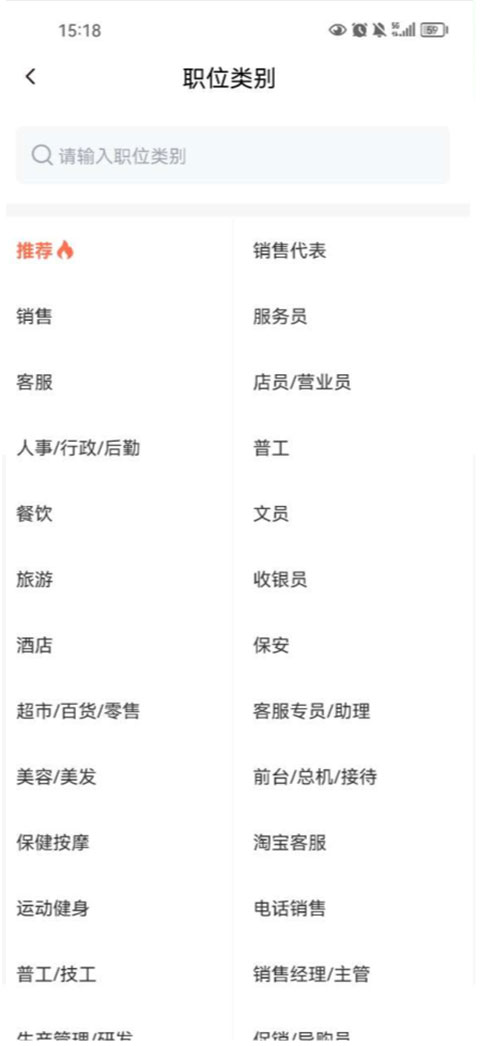 58同城招聘商家版怎么发布职位