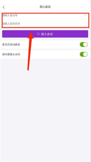 会畅超视云使用教程