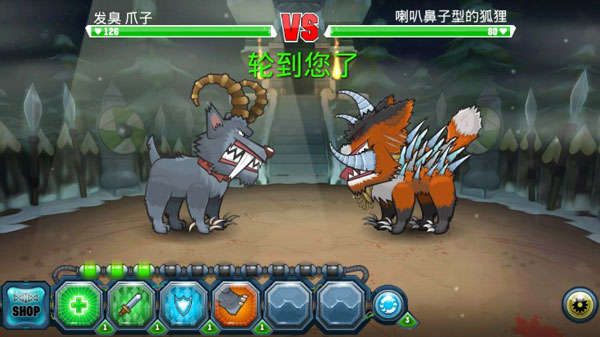 变异汪星人2新手攻略
