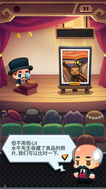 艺术大亨手游新手攻略