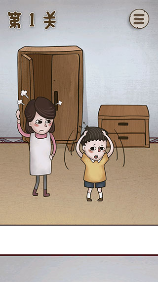 妈妈把我的游戏藏起来了4手游玩法介绍