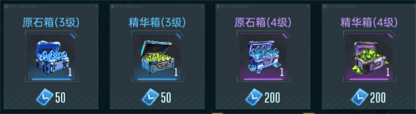 群星纪元开荒流程