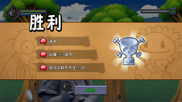 僵尸不能死手机版玩法攻略
