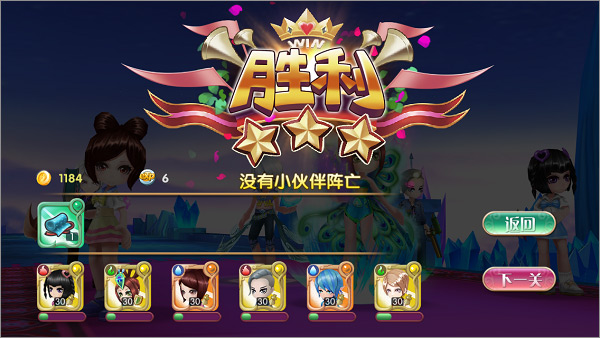 叶罗丽手游进阶攻略