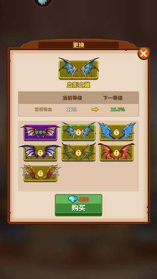 巨龙之痕手游官方版翅膀及其专属技能