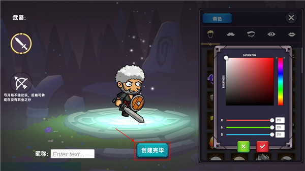 暗黑之地手游新手指南