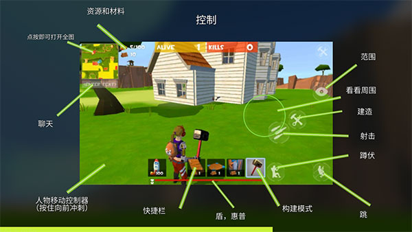 火箭皇家怎么玩?