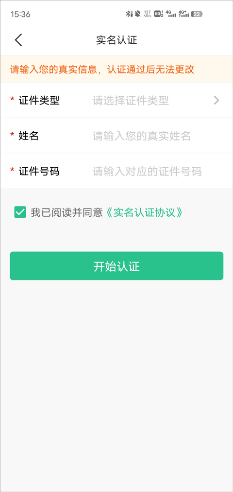 苏周到一码通app怎么使用公交卡?