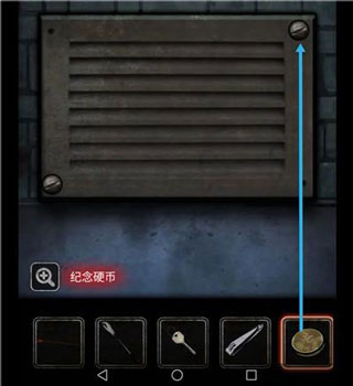 十三号病院第三章攻略