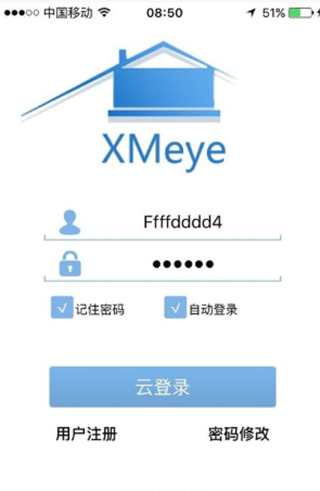 监控眼苹果手机客户端怎么使用?