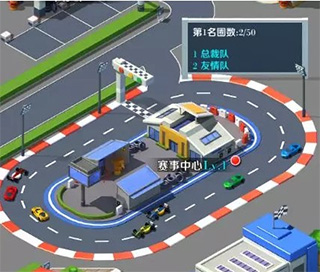 商道高手官方版赛车场经营攻略