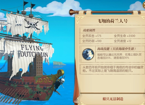 航海王燃烧意志3.0bt版怎么提升速度
