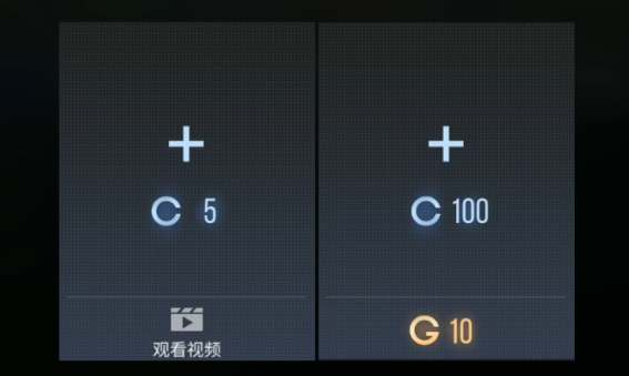 对峙2刷C币攻略
