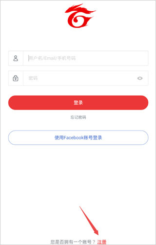garena最新版账号注册邮箱怎么写
