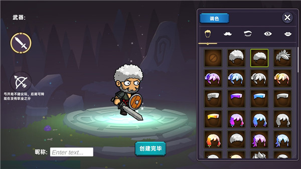 暗黑之地手游新手指南-365攻略星