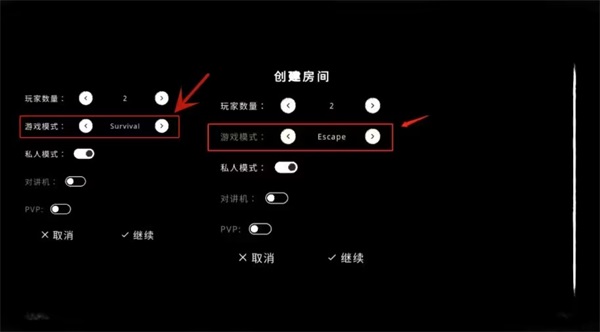 The Ghost怎么联机