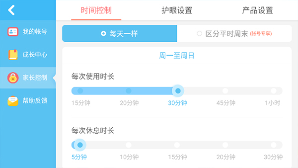 宝宝小警察怎么玩?