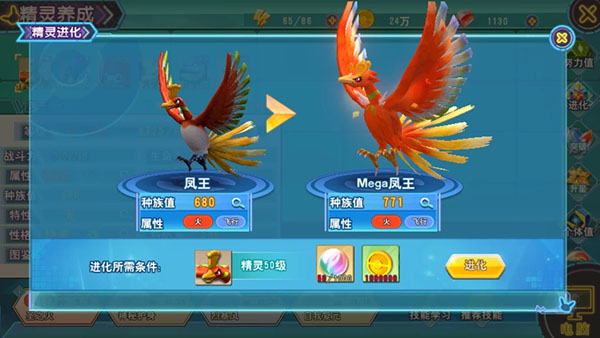 口袋喵喵神兽怎么孵蛋?
