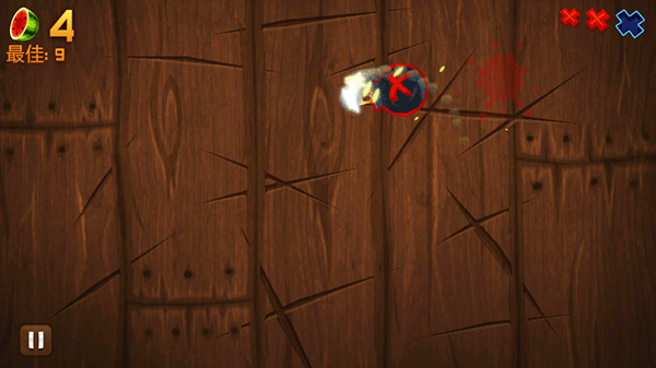 水果忍者新手攻略
