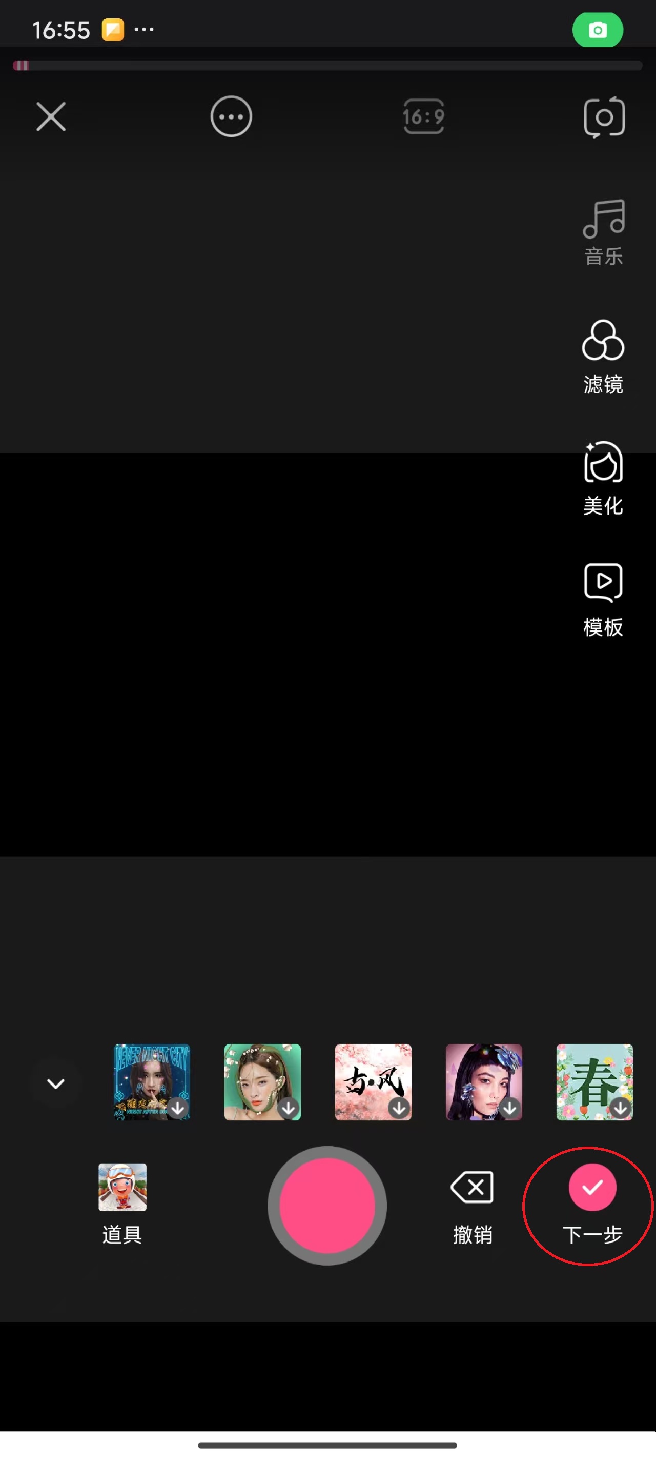 好看视频app怎么发布作品
