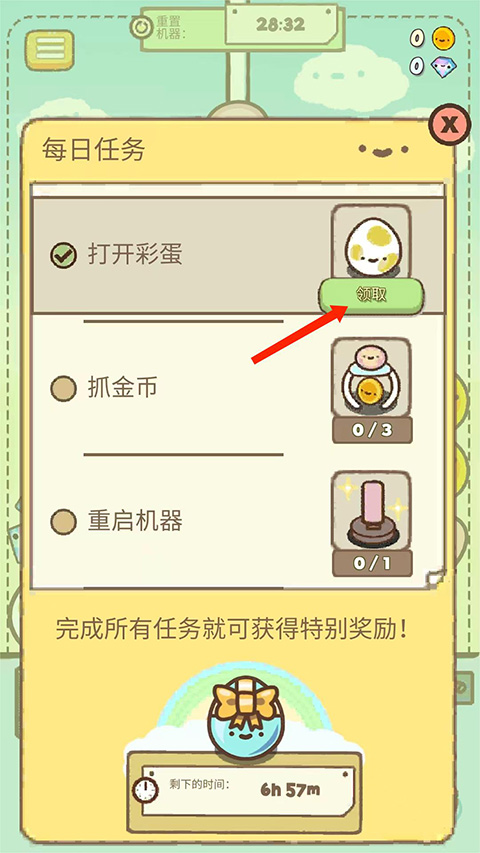 爪男孩游戏怎么玩？