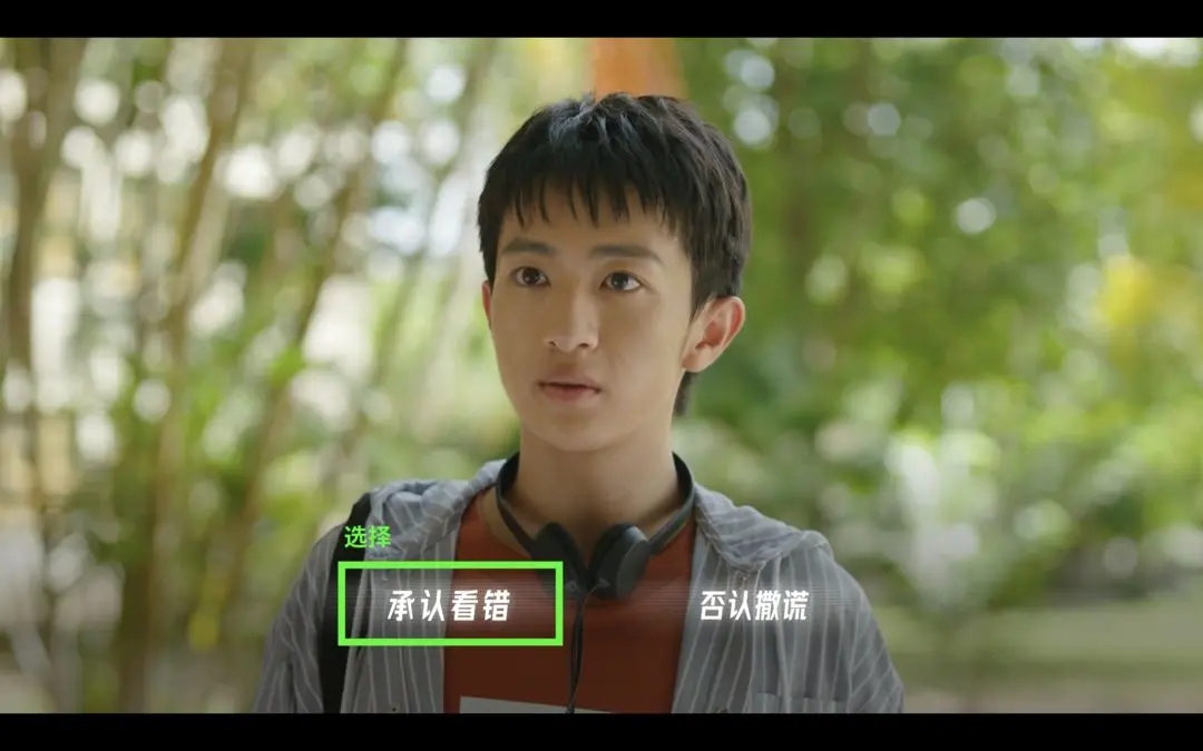 飞越13号房ios版攻略大全